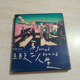 五月天 第二人生 CD