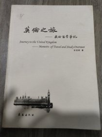 儿童阅读成长计划：亲近母语