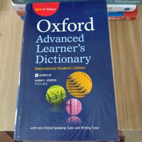 Oxford advanced learners dictionary