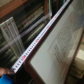 曲庆伟—陶渊明二篇