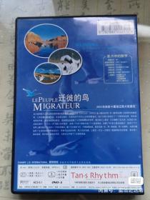 DVD 《迁徙的鸟》2003年奥斯卡最佳纪录片奖提名。为国际著名制片人雅克贝汉天地人之天之篇。具有珍藏价值。
该片呈现了一个神奇的世界，超越了人们能够感知的世界。制片人雅克贝汉与鸟共同飞行数十万公里，选择了50多个国家的175个自然景地，拍摄了460公里长的胶片，带领观众走进鸟群，深入到了鸟的灵魂之中。为人们留下来永恒的奇迹。
一盒一碟。