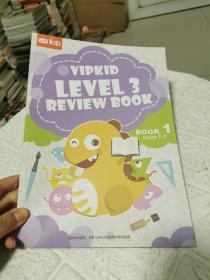 VIPKID LEVEL 3 REVIEW BOOK 1 （有库存，择优发货！）