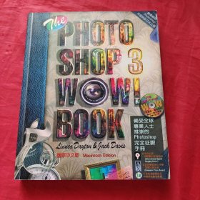 PHOTO SHOP3WOW！BOOK 含光盘