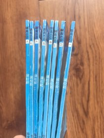 聊斋志异（1-8册全）