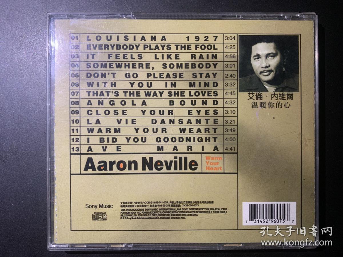 光盘唱片 CD《Aaron Neville   Warm Your  Heart  （亚伦·纳维尔 （昵称：大粒黑） 温暖你的心）》专辑 (实物拍图）福建长龙影视公司出品 有歌词  发行编号：700025  内圈编号：X105  发行时间：1998年