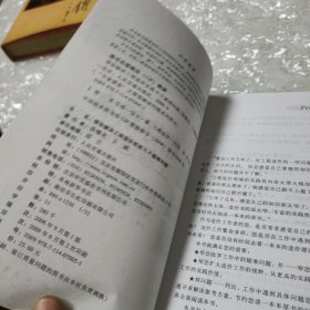 帮你解决工程造价实战N个疑难问题