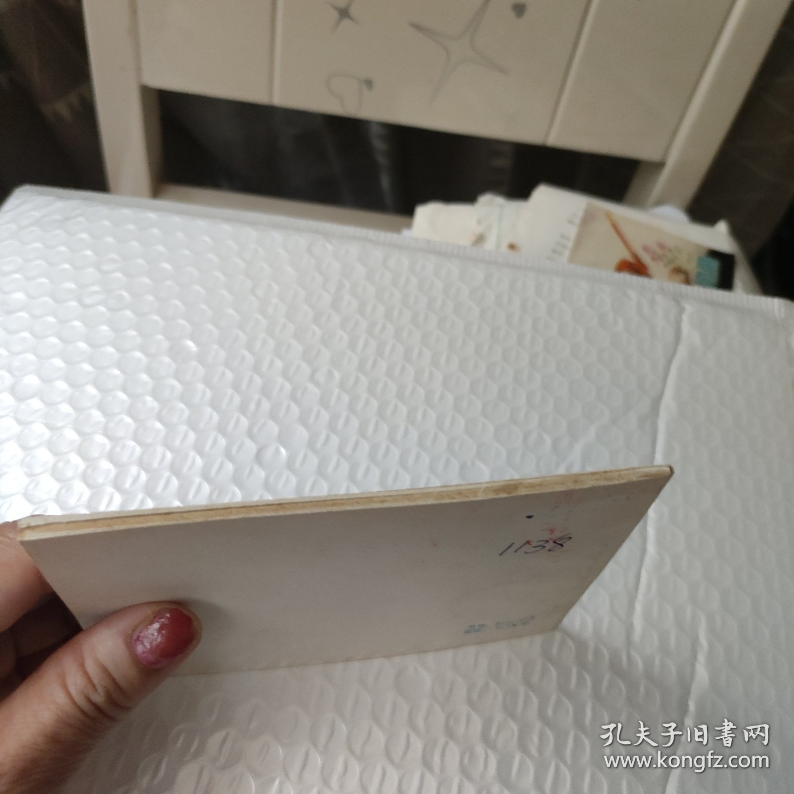 连环画:奇袭保安团