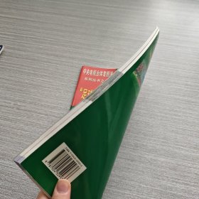 1997中国足球甲级联赛收视指南