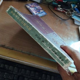 客家历史与传统文化