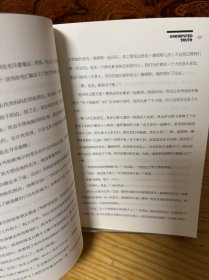 永不后退：迈克·泰森唯一自传