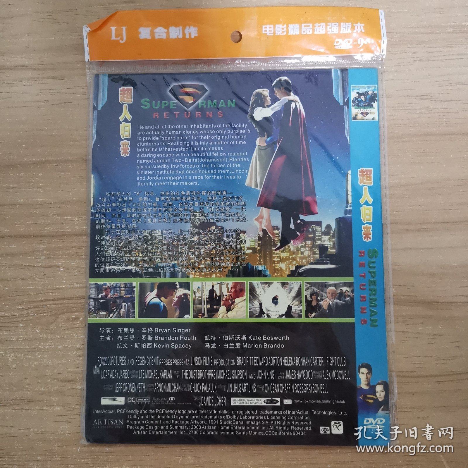 536影视光盘DVD：超人归来 一张光盘 简装