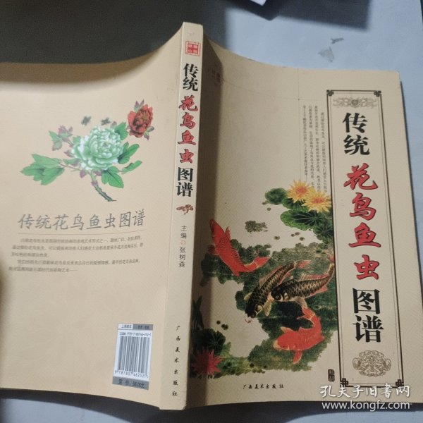 美院高考应试临习范本：名师画法（静物色彩2）