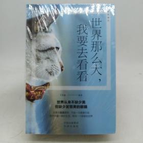 活出自己（套装共5册）