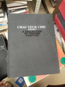 Chau Yeuk Chiu  A Collection of modern painting