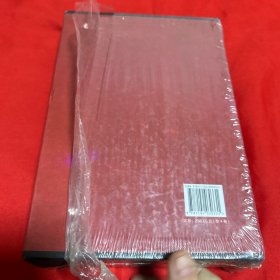 文化百科系列：大汉王朝（全四册），2009年8月北京第一版第一次印刷，以图片为准