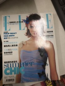 ELLE  1998年NO.125