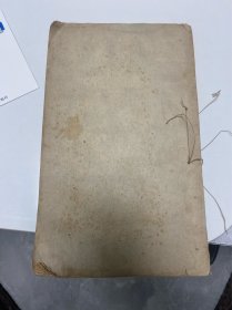《尔雅》一册