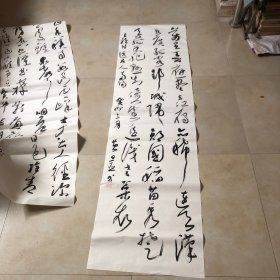 黄思亚行草五尺条幅0