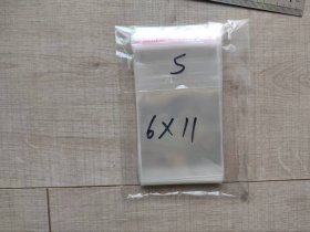 保护袋 收藏卡袋 6X11 5丝 100只装