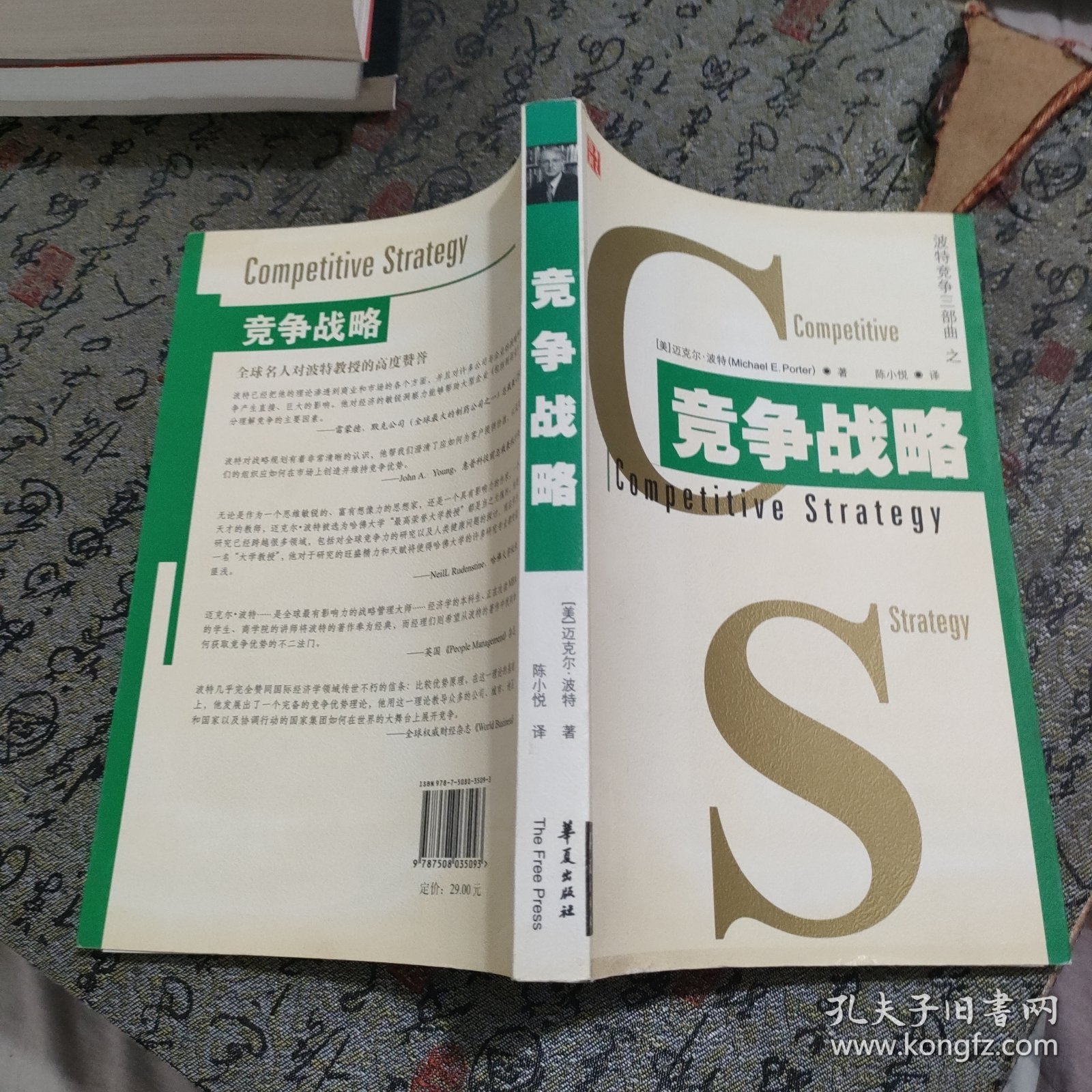 为什么要竞争单位中层干部百科在线 为什么要竞争单位中层干部百科在线