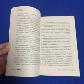 别逗了费曼先生：怪才历险记