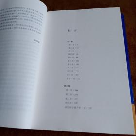 死魂灵/外国文学经典·名家名译（全译本）