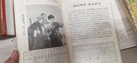 71年农历