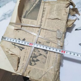 16开老白纸（1500张左右）