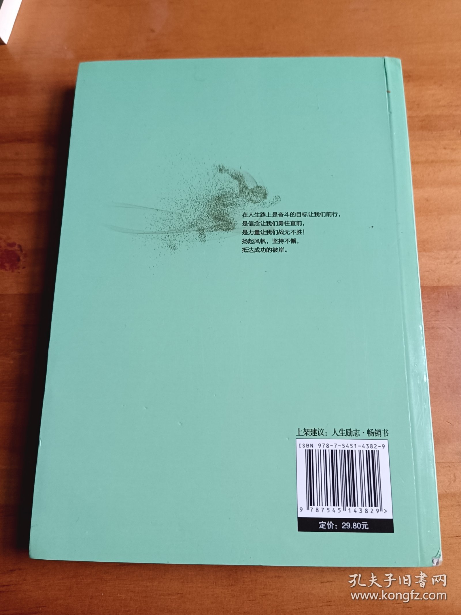 将来的你，一定会感谢现在拼命的自己