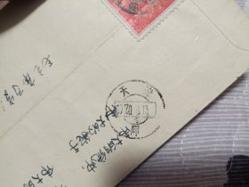 1970年文8红题词邮票实寄封，贴文8红题词“大海……”八分邮票1枚，盖陕西西安1970.8.11邮戳实寄天津，信封图案文字同红题词邮票内容相同，少见