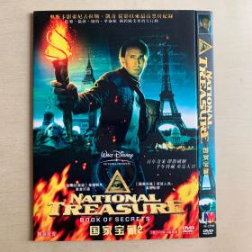 国家宝藏2   简装DVD5   一区DVD版+6区国语