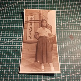 成都工学院学生照片，美女照片，女学生