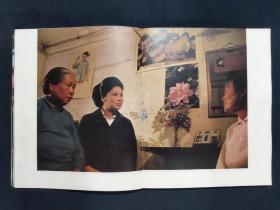 伊梅尔达·罗慕尔德兹·马科斯在中国 1974年出版  8开大版面大制作画册 稀见史料级纪念画册 全程记录了她在中国十天的全部访问行程  书脊品不佳（三号柜）