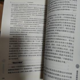 心理自助系列·双相情感障碍：你和你家人需要知道的（第2版）（最新版）