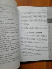 【正品保证、现货速发、包装扎实、欢迎下单！】公共建筑工程施工组织设计范例精选（CD缺失）