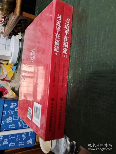 汉语语言文字基本知识读本——全国干部学习读本