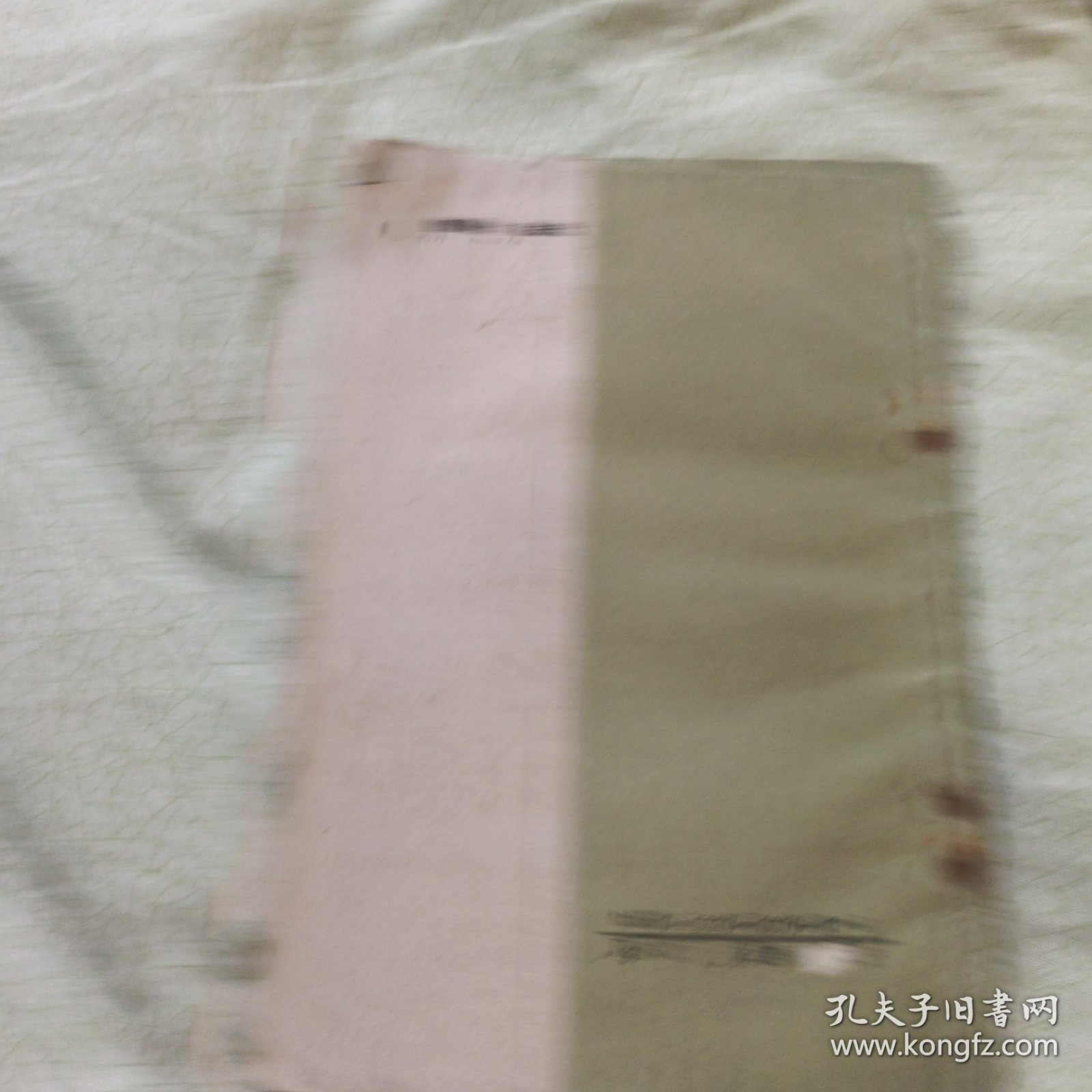 家用偏方二百三