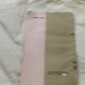 家用偏方二百三