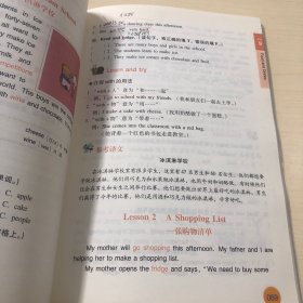 培生小学英语分级阅读（三年级）