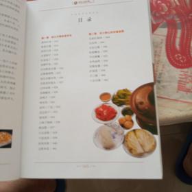 舌尖上的中国：中华美食炮制方法指南（超值全彩 白金版）