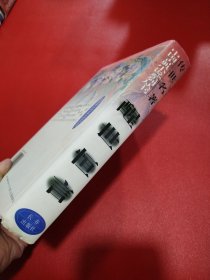 醒世恒言