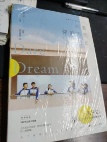 向着你的方向生长