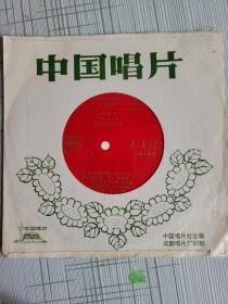 松花江园舞曲（62年录音）薄膜唱片