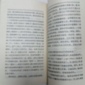 上帝怎样掷骰子 因果性 概率与归纳 走向未来丛书 32开 平装本