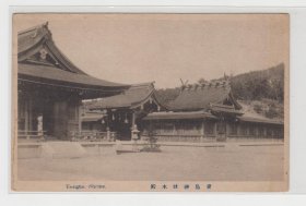 青岛日本神社民国老明信片