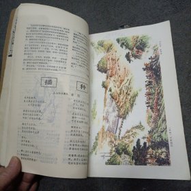 1973年: 泉州文艺(创刊号.74年第一期)共2册