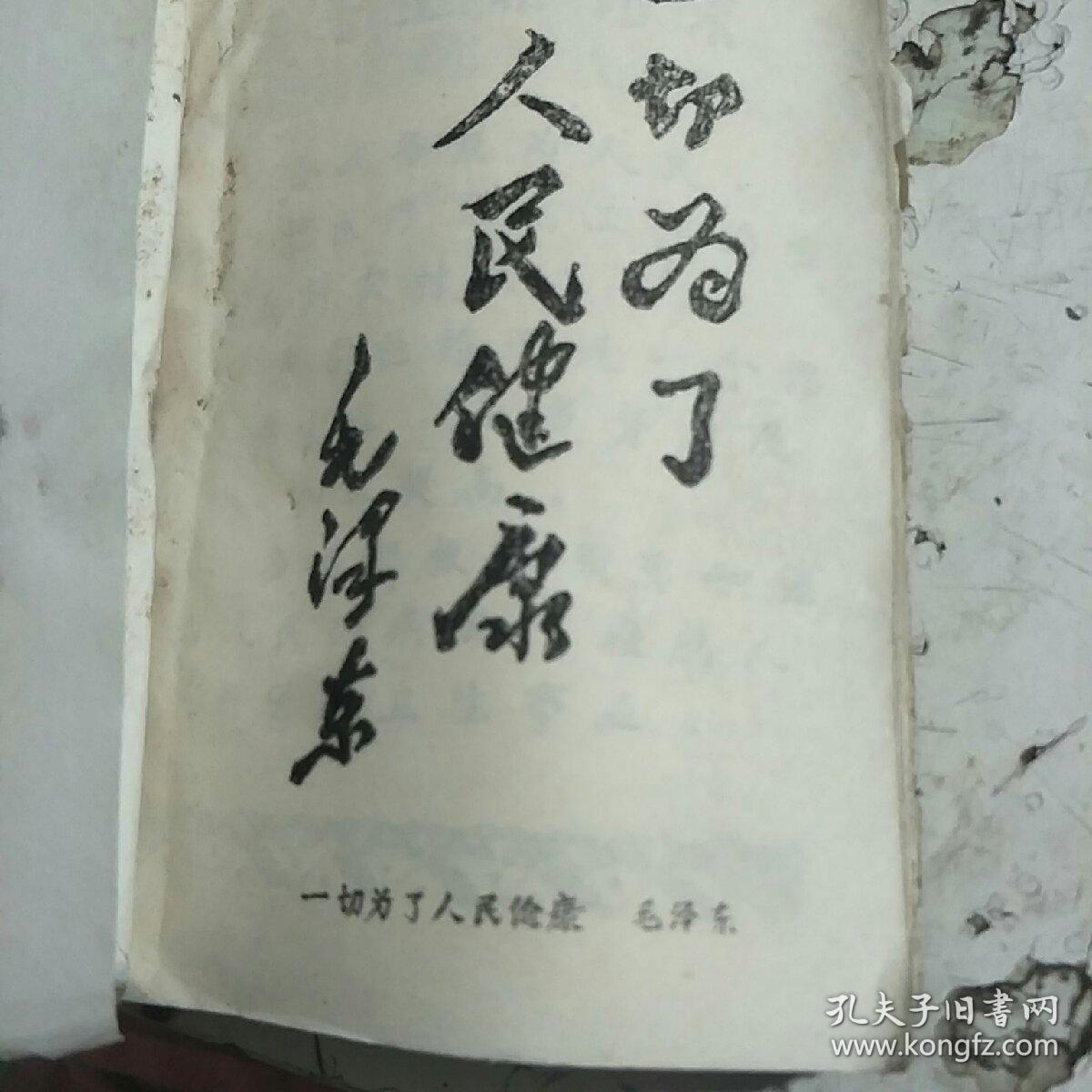 土方单方验方收集