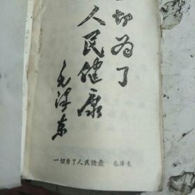 土方单方验方收集