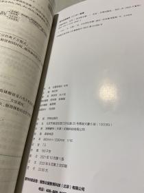 高考必刷题 分题型强化 化学工艺流程题