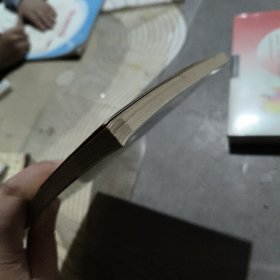 神奇的医学激光 【 20 1 8年1版 1印、品相不错 】